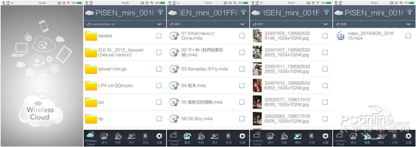 screenshot_4