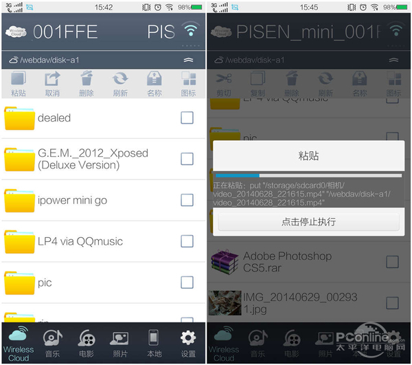 screenshot_6