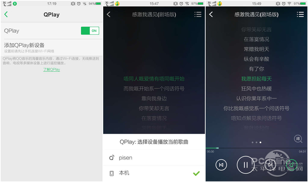 screenshot_7