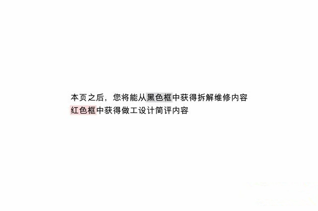 魅蓝S6深度拆解 千元机黑科技如何实现