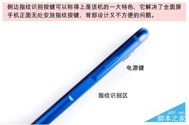 魅蓝S6深度拆解 千元机黑科技如何实现