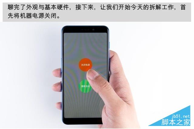 魅蓝S6深度拆解 千元机黑科技如何实现