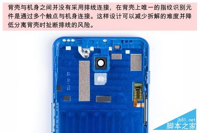 魅蓝S6深度拆解 千元机黑科技如何实现