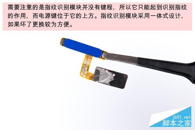 魅蓝S6深度拆解 千元机黑科技如何实现