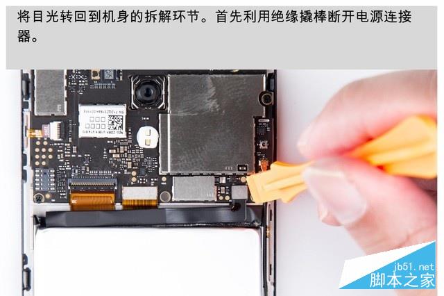 魅蓝S6深度拆解 千元机黑科技如何实现