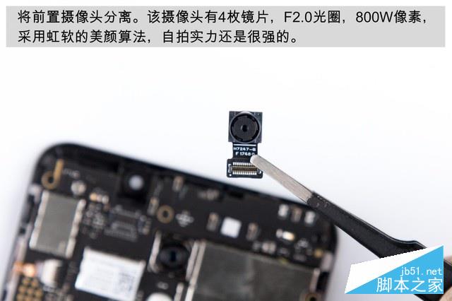 魅蓝S6深度拆解 千元机黑科技如何实现