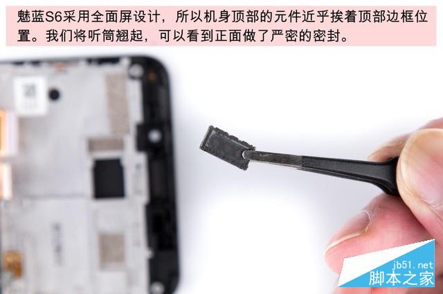 魅蓝S6深度拆解 千元机黑科技如何实现