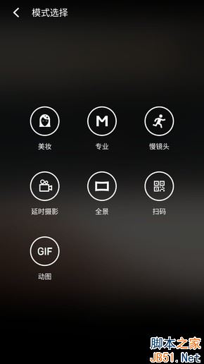 魅蓝Note6评测 讲真，这是一台千元机？