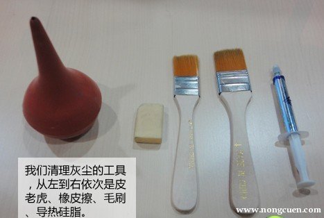 除尘小工具