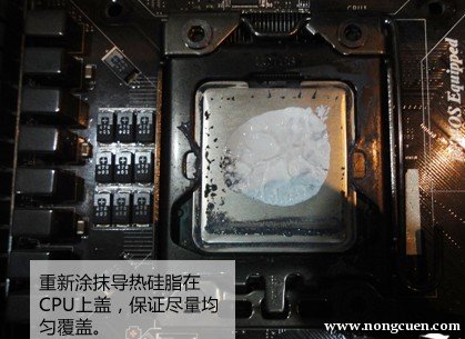 在干净的CPU表面均匀的涂抹一层导热硅脂