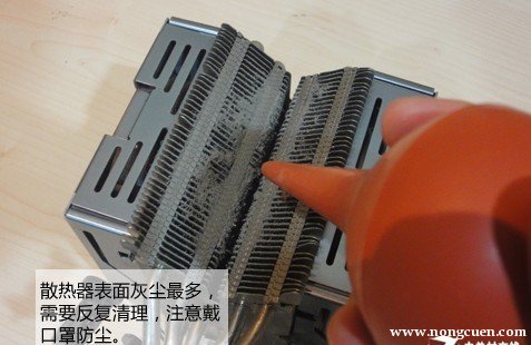 用皮老虎清理CPU散热器上的灰尘