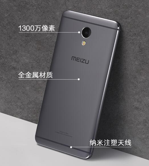 魅蓝note5