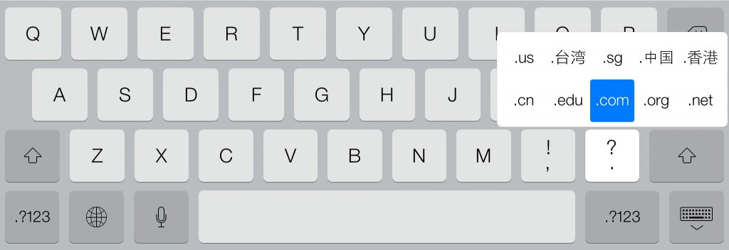 iOS7虚拟键盘的那些隐藏功能
