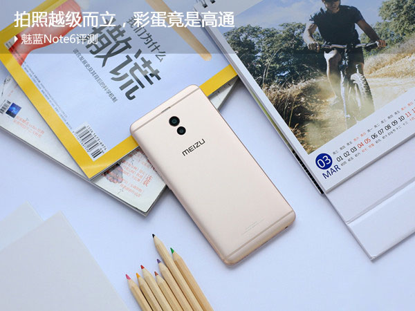 魅蓝Note6评测：拍照越级而立，彩蛋竟是高通