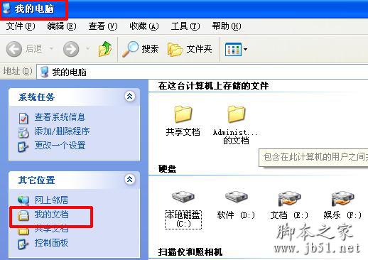 找回原文件1