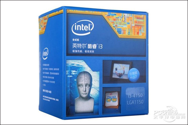 haswell