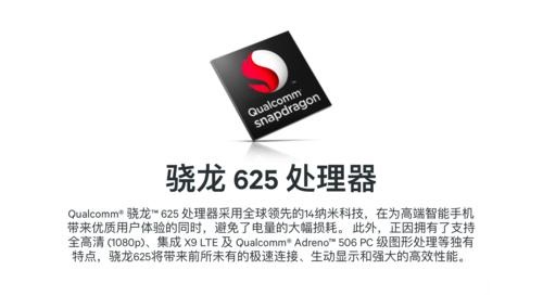 魅蓝Note6和小米5X哪个好？小米5X和魅蓝Note6全面深度对比评测
