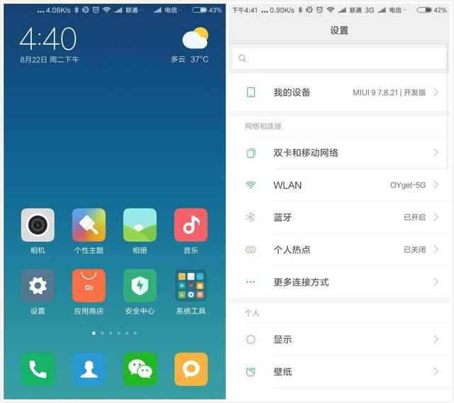 魅蓝Note6和小米5X哪个好？小米5X和魅蓝Note6全面深度对比评测