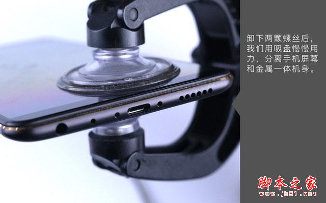 vivo X20Plus屏幕指纹版拆解:揭秘黑科技