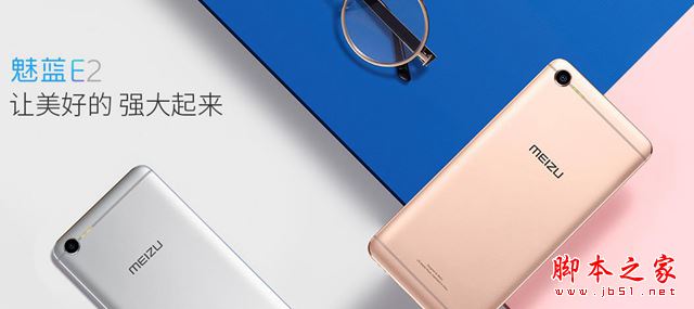 魅蓝Note6和魅蓝E2哪个好 魅蓝E2与魅蓝Note6区别对比