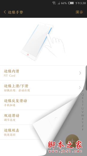 努比亚Z17畅享版值得买吗？努比亚Z17畅享版优缺点全面深度评测图解