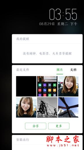 努比亚Z17畅享版值得买吗？努比亚Z17畅享版优缺点全面深度评测图解