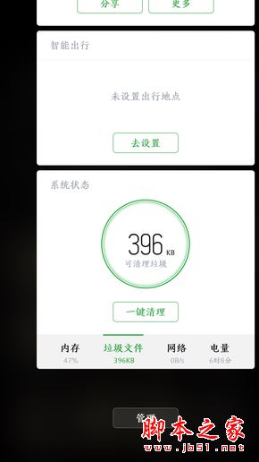 努比亚Z17畅享版值得买吗？努比亚Z17畅享版优缺点全面深度评测图解
