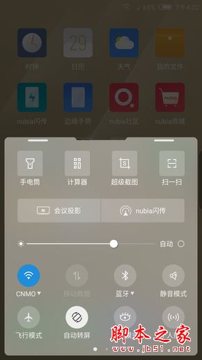 努比亚Z17畅享版值得买吗？努比亚Z17畅享版优缺点全面深度评测图解
