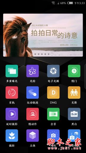 努比亚Z17畅享版值得买吗？努比亚Z17畅享版优缺点全面深度评测图解