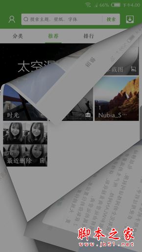 努比亚Z17畅享版值得买吗？努比亚Z17畅享版优缺点全面深度评测图解