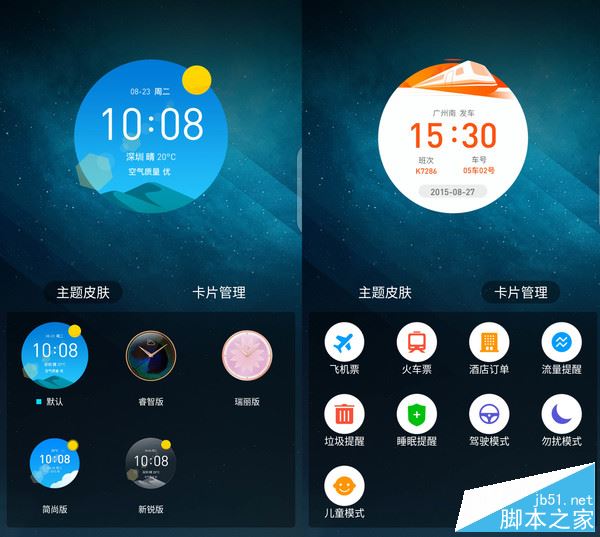 360 vizza值得买吗？360手机vizza优缺点全面深度评测图解