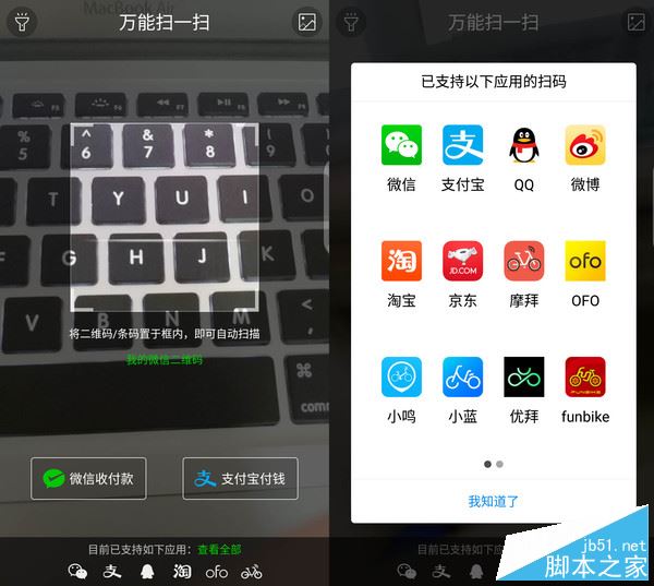 360 vizza值得买吗？360手机vizza优缺点全面深度评测图解