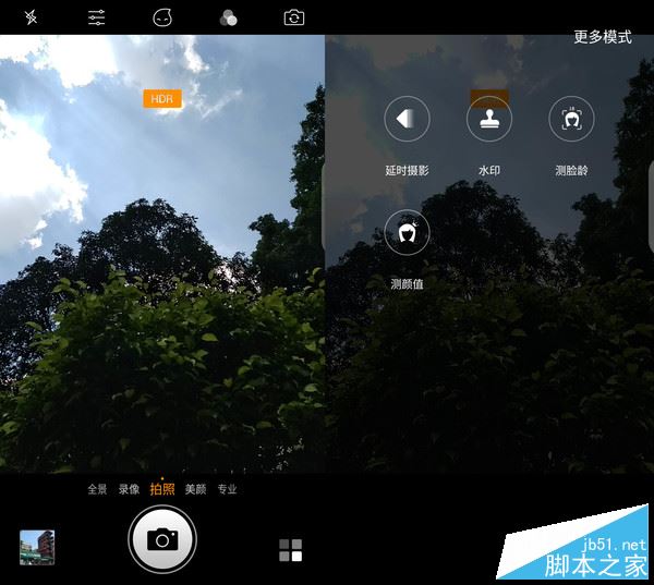 360 vizza值得买吗？360手机vizza优缺点全面深度评测图解