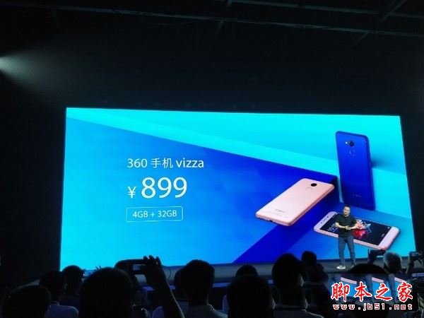 360手机vizza和360N5买哪个好？360手机vizza和360N5区别对比详细评测