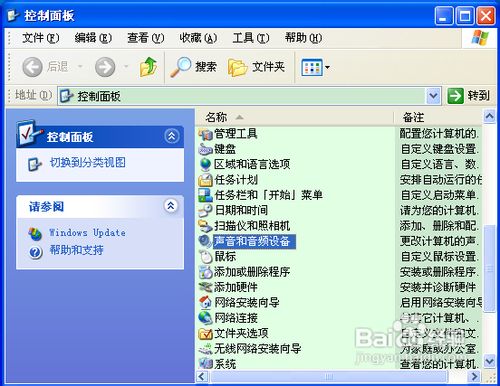 耳机一边没声音怎么办