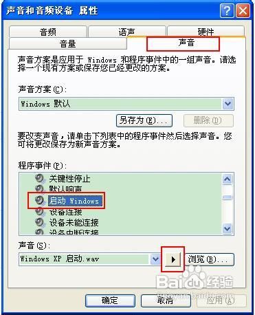 耳机一边没声音怎么办
