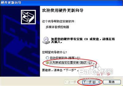 耳机一边没声音怎么办