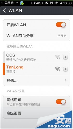 小米3用Win8系统虚拟热点共享上网设置方法