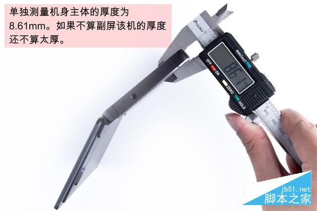 可翻折但不脆弱 中兴AXON M拆解首发