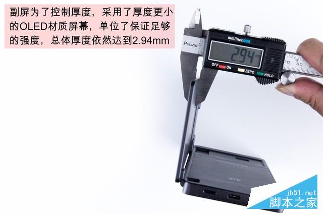 可翻折但不脆弱 中兴AXON M拆解首发