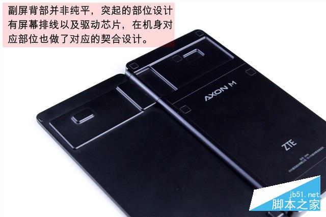 可翻折但不脆弱 中兴AXON M拆解首发