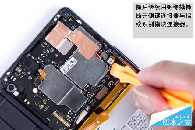 可翻折但不脆弱 中兴AXON M拆解首发