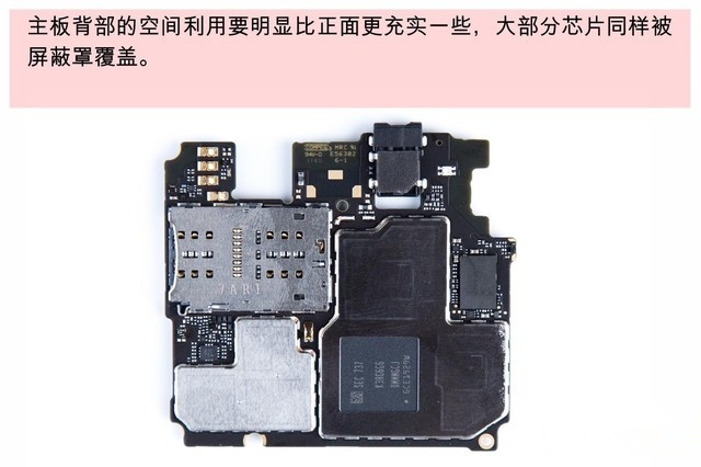 可翻折但不脆弱 中兴AXON M拆解首发