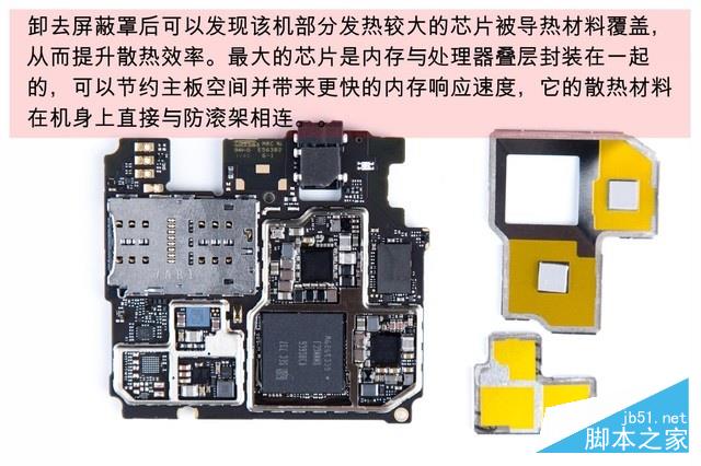 可翻折但不脆弱 中兴AXON M拆解首发