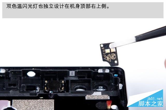 可翻折但不脆弱 中兴AXON M拆解首发