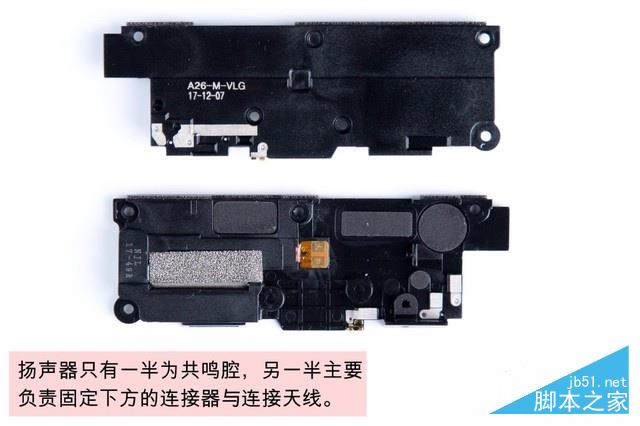 可翻折但不脆弱 中兴AXON M拆解首发