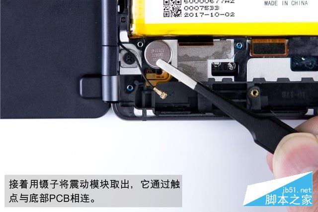 可翻折但不脆弱 中兴AXON M拆解首发
