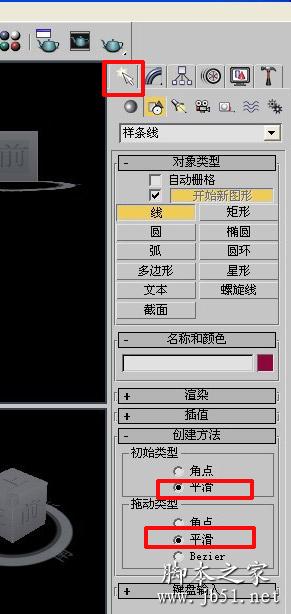 平滑1