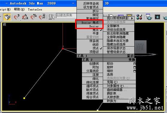 平滑4