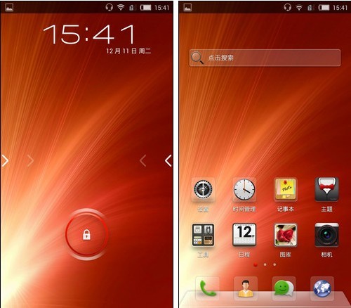 努比亚 Z5S mini系统界面